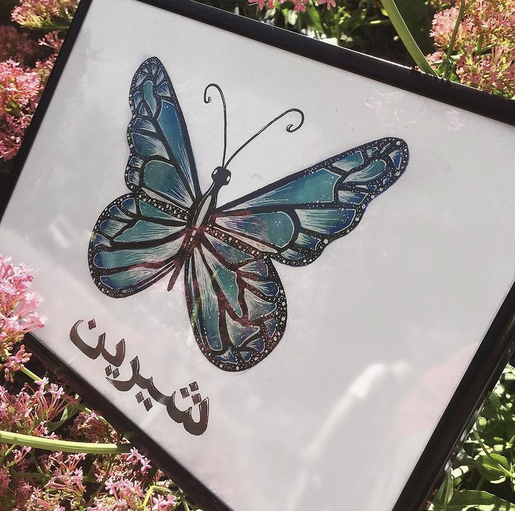 Artwork featuring Arabic calligraphy